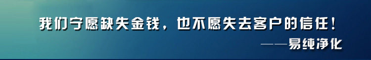 易純凈化-單人-垂直超凈工作臺(tái)詳情頁(yè)_02.jpg