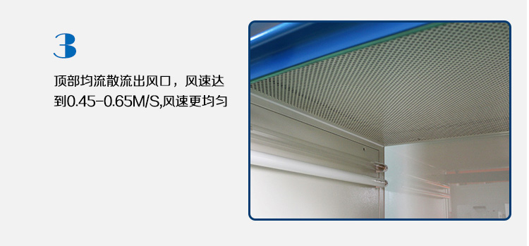 易純凈化-單人-垂直超凈工作臺(tái)詳情頁(yè)_10.jpg