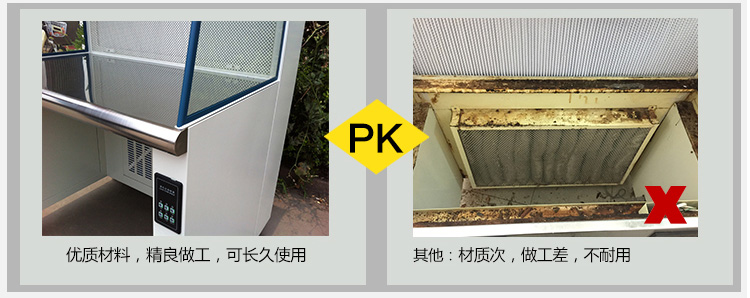 易純凈化-單人-垂直超凈工作臺詳情頁_21.jpg