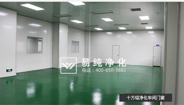食品印刷包裝萬(wàn)級(jí)凈化車(chē)間2_05.jpg
