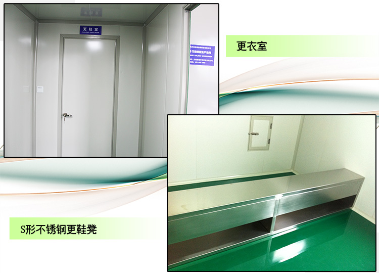 食品印刷包裝萬(wàn)級(jí)凈化車(chē)間2_09.jpg