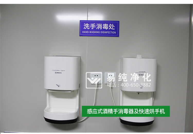 食品印刷包裝萬(wàn)級(jí)凈化車(chē)間2_12.jpg