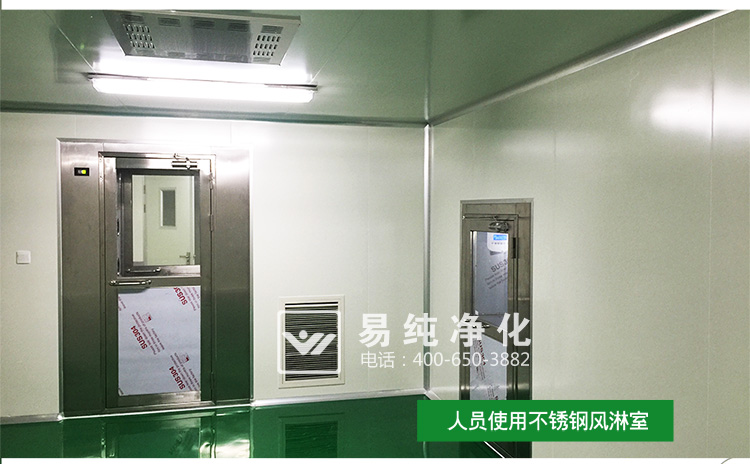食品印刷包裝萬(wàn)級(jí)凈化車(chē)間2_13.jpg