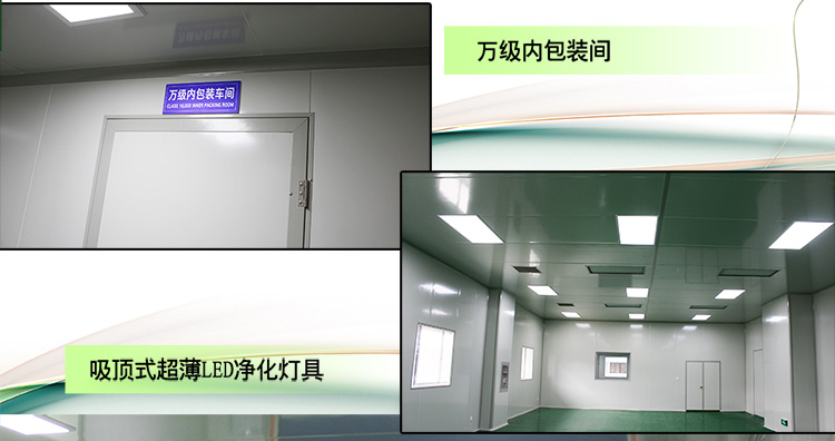 食品印刷包裝萬(wàn)級(jí)凈化車(chē)間2_14.jpg