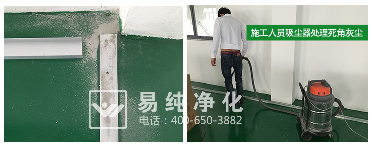 食品印刷包裝萬(wàn)級(jí)凈化車(chē)間2_19.jpg