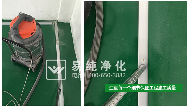 食品印刷包裝萬(wàn)級(jí)凈化車(chē)間2_20.jpg
