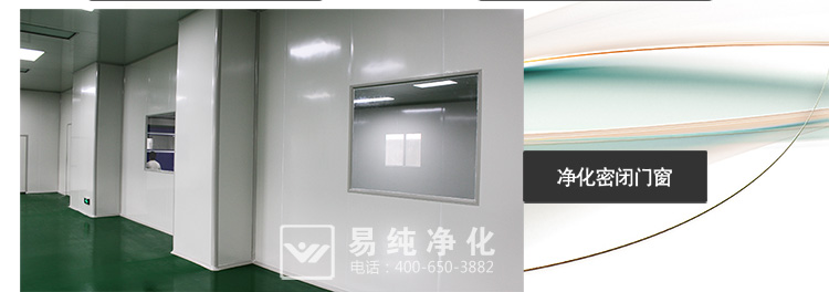 食品印刷包裝萬(wàn)級(jí)凈化車(chē)間2_27.jpg
