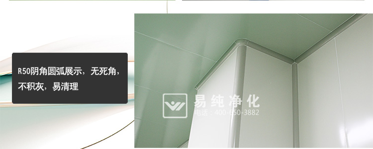 食品印刷包裝萬(wàn)級(jí)凈化車(chē)間2_30.jpg