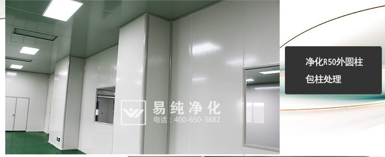 食品印刷包裝萬(wàn)級(jí)凈化車(chē)間2_31.jpg