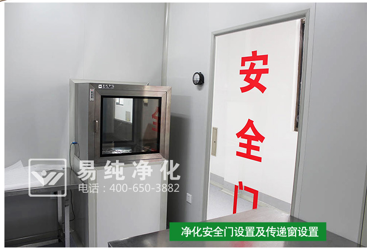 食品印刷包裝萬(wàn)級(jí)凈化車(chē)間2_33.jpg