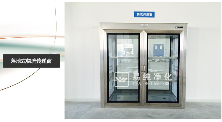 食品印刷包裝萬(wàn)級(jí)凈化車(chē)間2_37.jpg