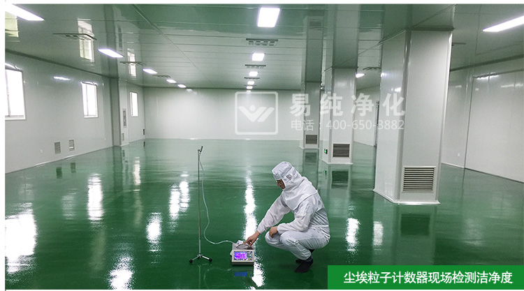 食品印刷包裝萬(wàn)級(jí)凈化車(chē)間2_44.jpg