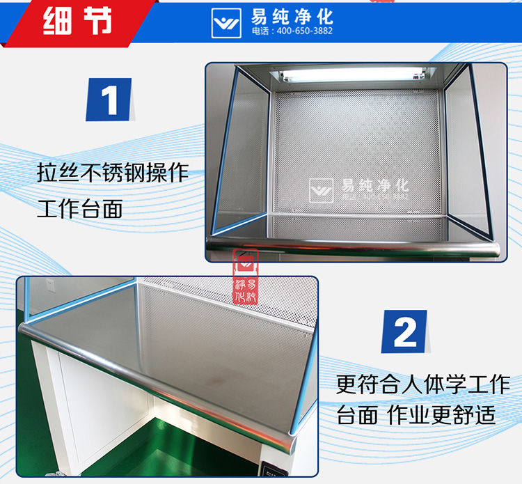 單人水平超凈工作臺(tái)_05_02.jpg