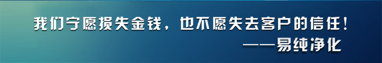 雙人垂直超凈工作臺_02.jpg