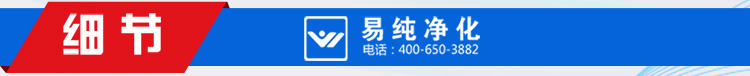 雙人垂直超凈工作臺_08.jpg