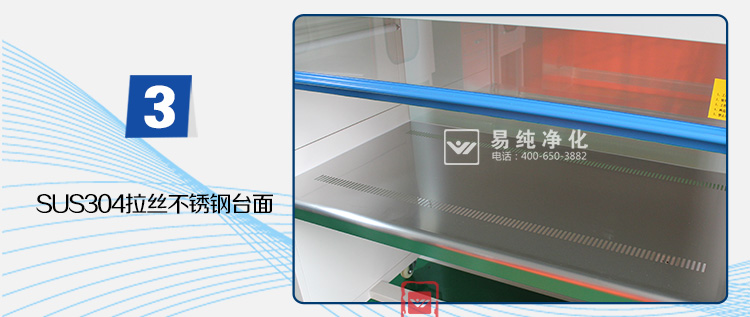 雙人垂直超凈工作臺_11.jpg