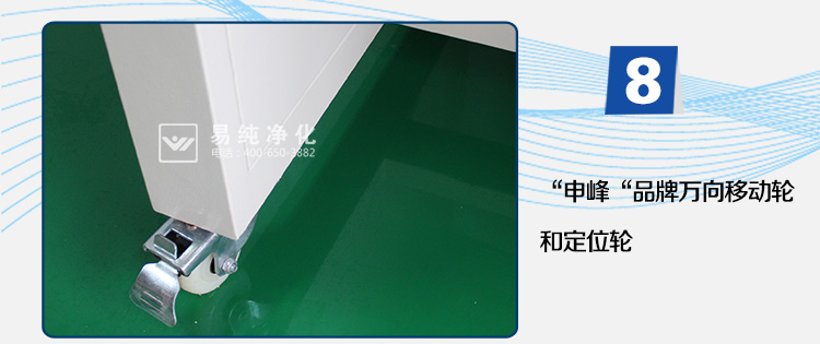 雙人垂直超凈工作臺_16.jpg