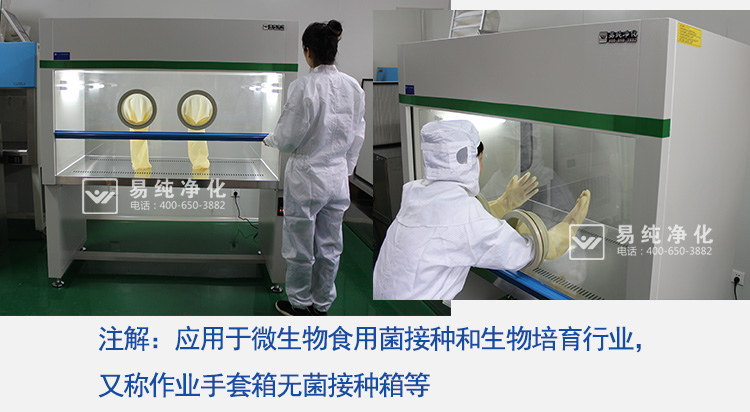 雙人垂直超凈工作臺_22.jpg