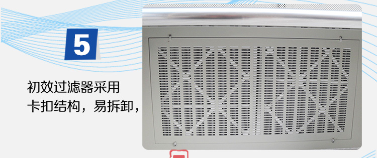 第一類(lèi):輸送線(xiàn)+百級(jí)超凈工作臺(tái)_13.jpg