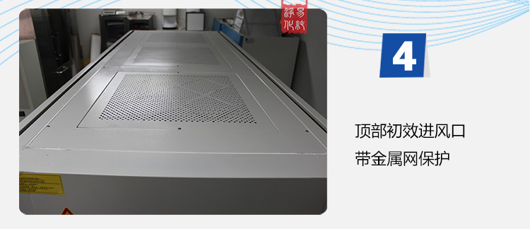 第一類(lèi):輸送線(xiàn)+百級(jí)超凈工作臺(tái)_25.jpg