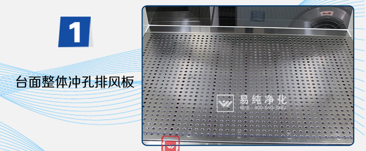 負(fù)壓排風(fēng)除塵超凈工作臺(tái)_11.jpg