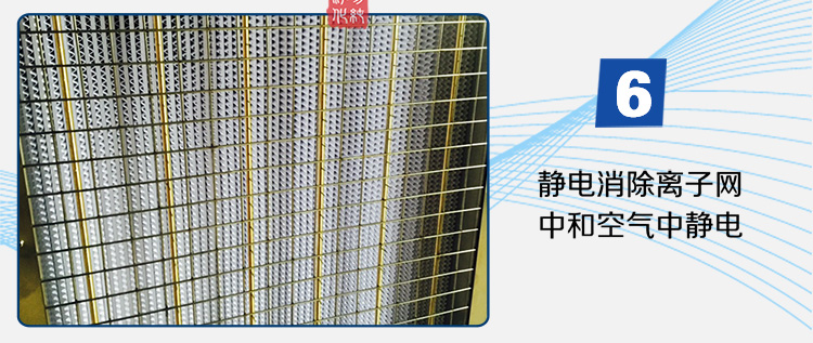 負(fù)壓排風(fēng)除塵超凈工作臺(tái)_16.jpg