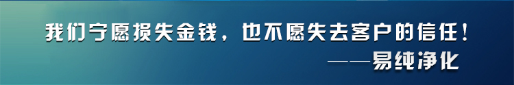 光學(xué)內(nèi)黑-超凈工作臺_02.jpg 光學(xué)內(nèi)黑-超凈工作臺_02.jpg
