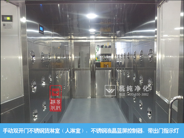 手動雙開門貨淋室現(xiàn)場圖開門.jpg