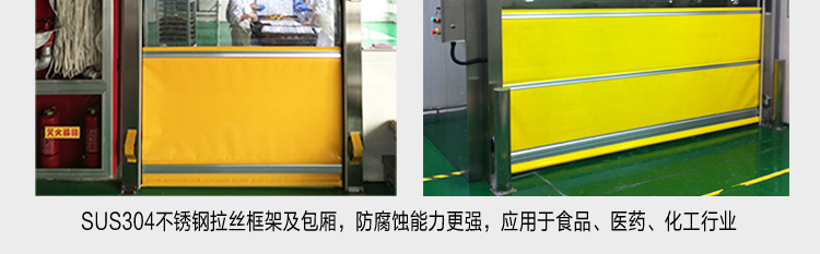 快速卷簾門貨淋室--詳情頁(1)_31.jpg