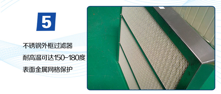 中效板式過濾器_09.jpg