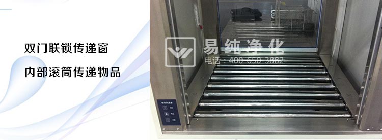 電動升降傳遞窗_05.jpg