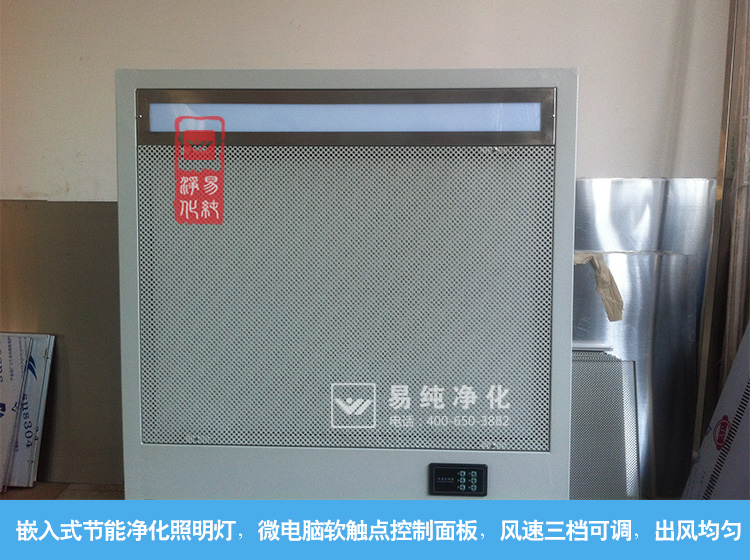 移動(dòng)空氣凈化器細(xì)節(jié)特定.jpg