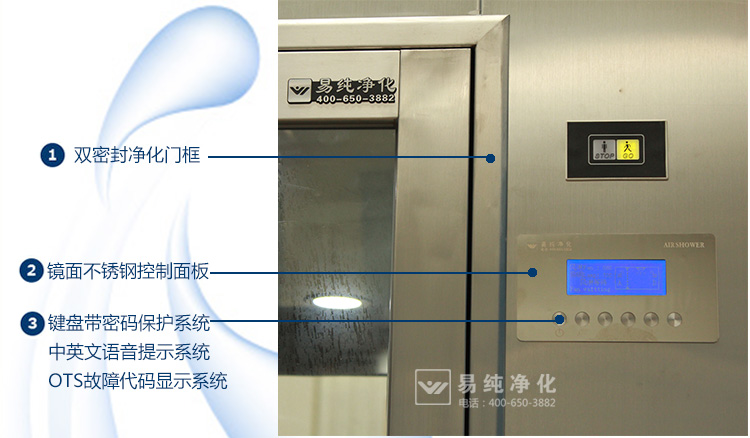 單人風淋室寶貝詳情頁面_11.jpg