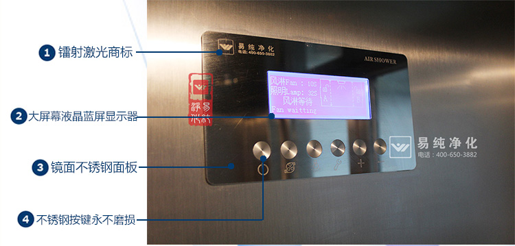 單人風淋室寶貝詳情頁面_13.jpg