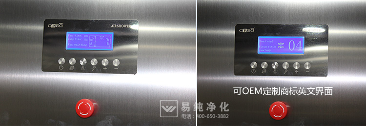 單人風淋室寶貝詳情頁面_15.jpg