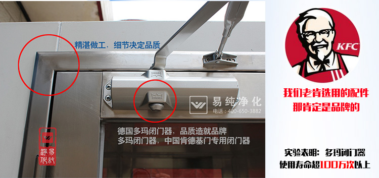 單人風淋室寶貝詳情頁面_16.jpg