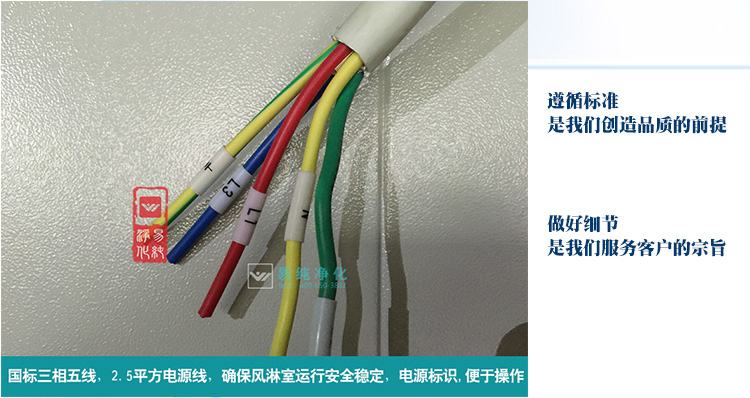 單人風淋室寶貝詳情頁面_18.jpg