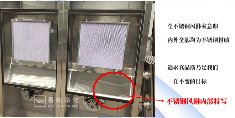 單人風淋室寶貝詳情頁面_20.jpg