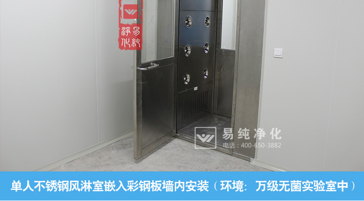 單人風淋室寶貝詳情頁面_26.jpg