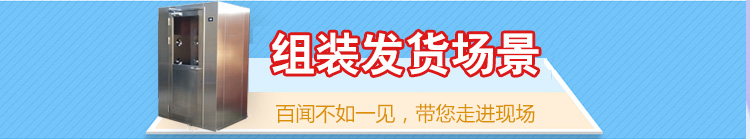 單人風(fēng)淋室寶貝詳情頁面_31.jpg