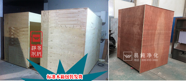 單人風(fēng)淋室寶貝詳情頁面_35.jpg
