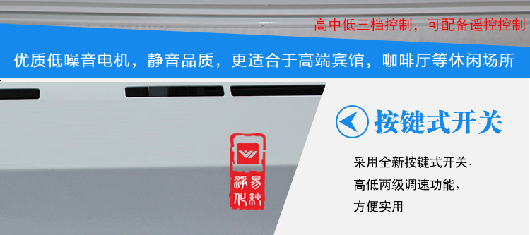 詳情頁-大力神風(fēng)幕機(jī)_12.jpg
