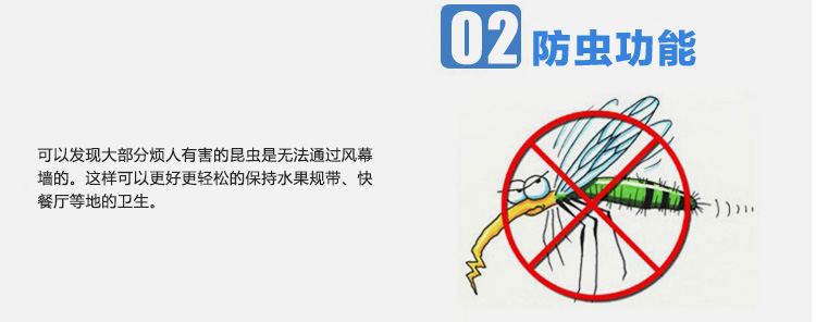詳情頁-離心式風幕機_10.jpg