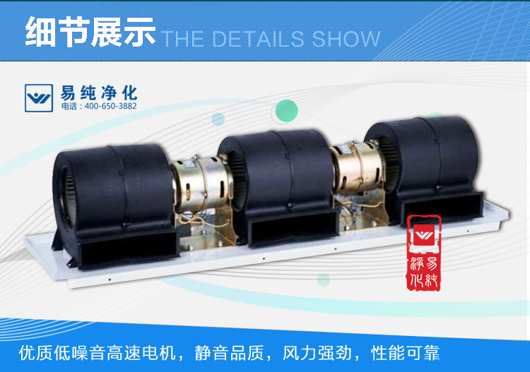 詳情頁-離心式風幕機_13.jpg