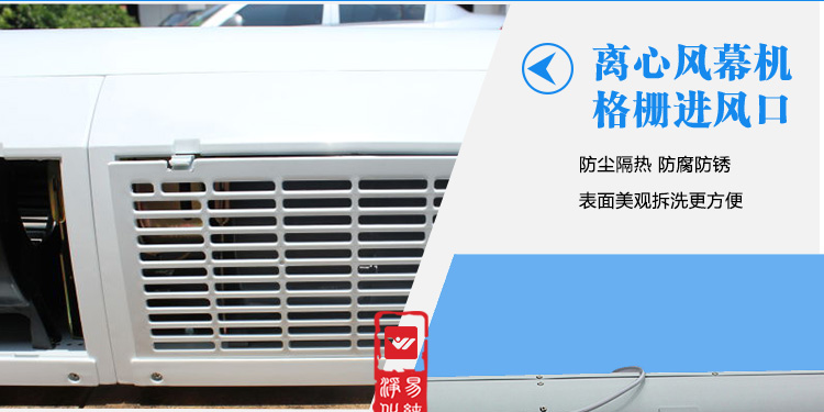 詳情頁-離心式風幕機_14.jpg