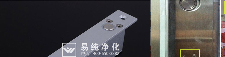風淋室配件寶貝詳情頁面_11.jpg