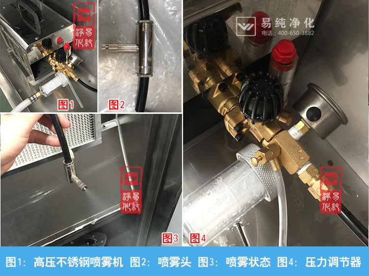 水淋室噴霧壓力配件.jpg
