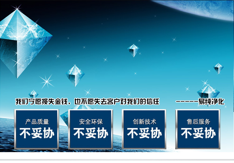 傳遞窗寶貝詳情頁(yè)面_02.jpg