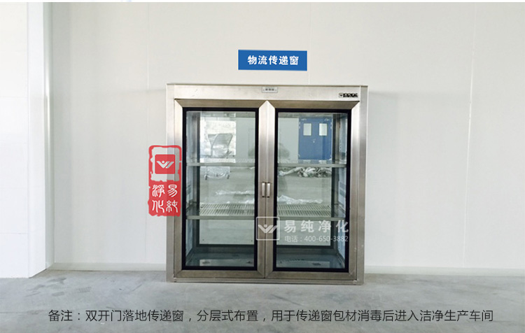 傳遞窗寶貝詳情頁(yè)面_15.jpg
