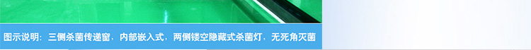 傳遞窗寶貝詳情頁(yè)面_21.jpg